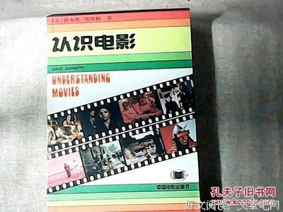 路易斯·贾内梯经典句子