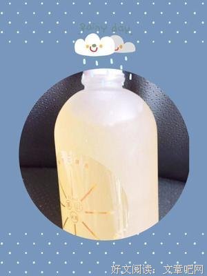 最新的《荼白信箱》经典语句