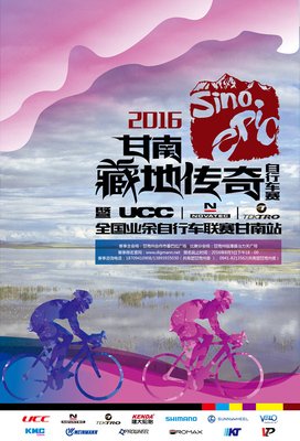 最新的《藏地情人》经典语句