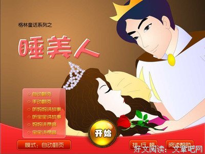 香水: 一个凶手的故事的读后感大全