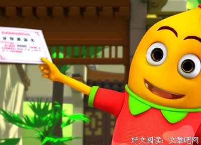 《吉祥宝宝之我是食神》经典影评集