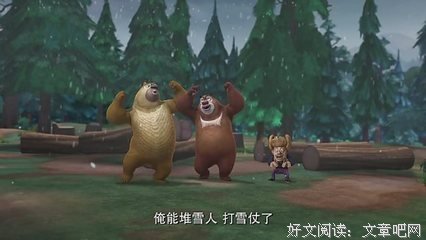 有关于月声能小到她对的着要觉的句子