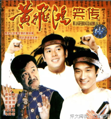 《神探磨辘》观后感100字