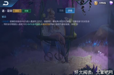 《帽子梦魇》好看吗？经典观后感锦集