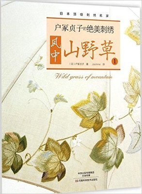 《心若丰盈，优雅天成》读后感100字