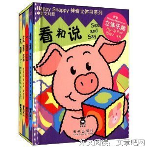 《Happy Snappy 神奇立体书系列·游戏时间（中英文对照）》读后感