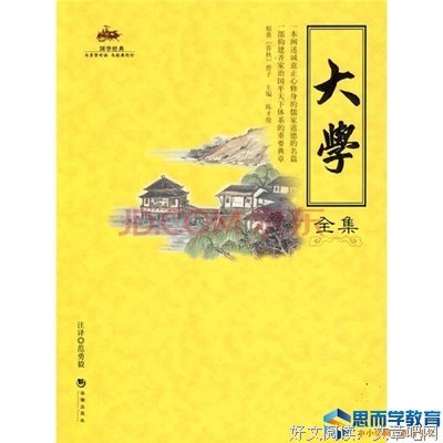 为什么你总是害怕来不及经典读后感有感