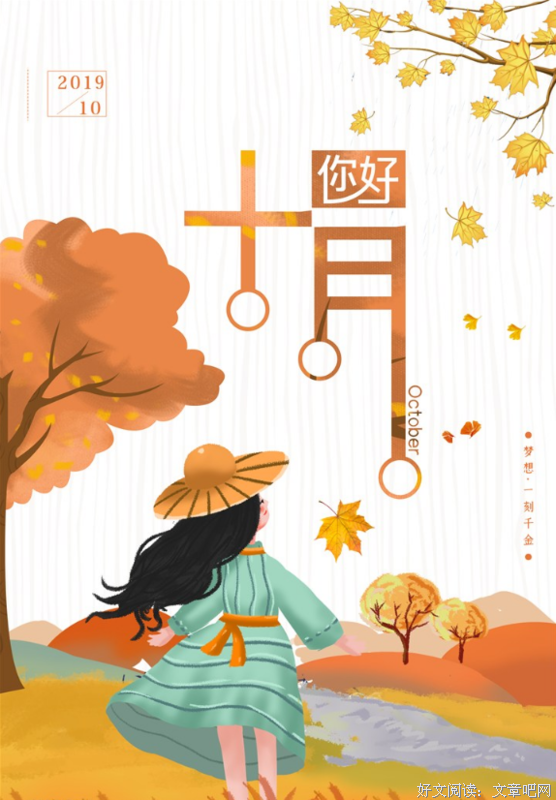 依依不舍的句子