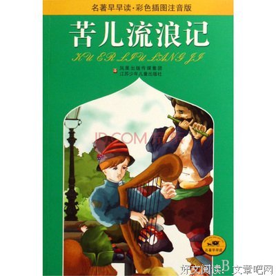 愿你拥有被爱照亮的生命读后感摘抄