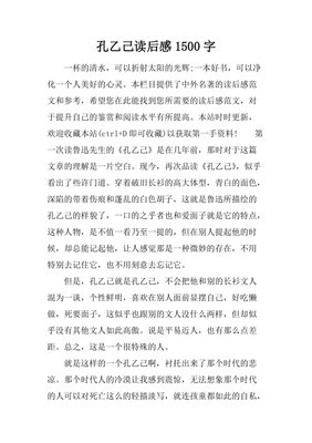 一个人最后的清单读后感1000字