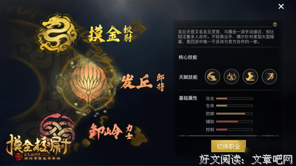 《摸金校尉之九幽将军》读后感1000字