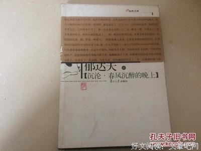 《春风沉醉的晚上》读后感100字