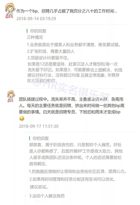 华为人力资源管理读后感锦集