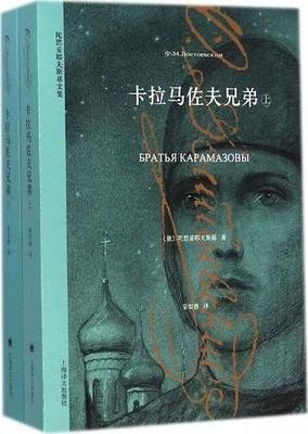 《弑父》读后感精选