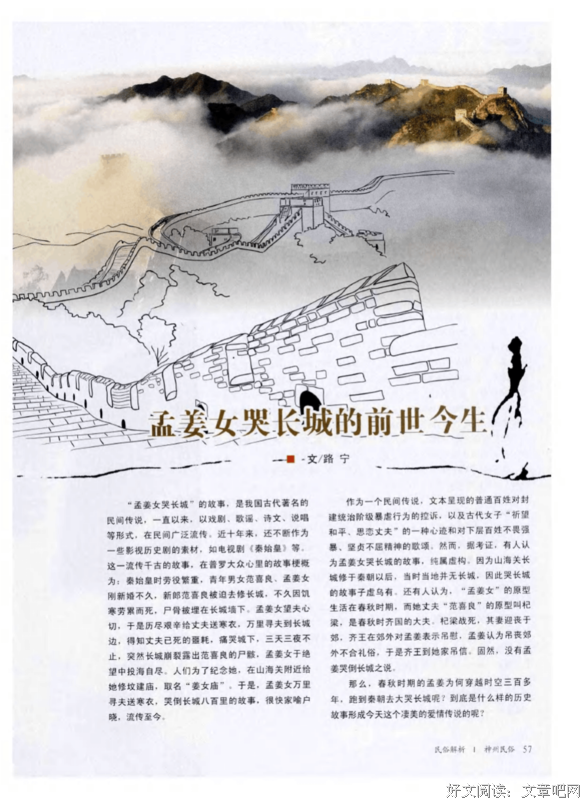 《回到今生》读后感精选