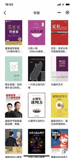 《这一生为自己而活》读后感1000字