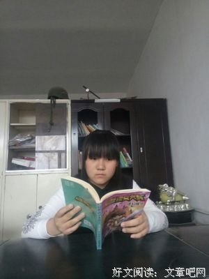 《虽然没有遇到什么困难，但我就是要逃避》读后感100字