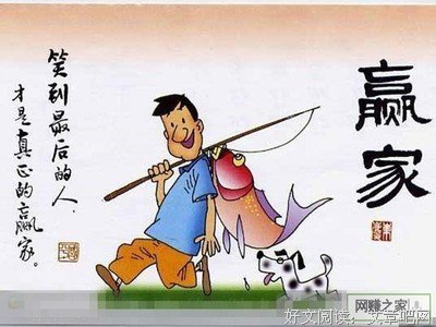 有滋有味的名言_关于有滋有味的名言