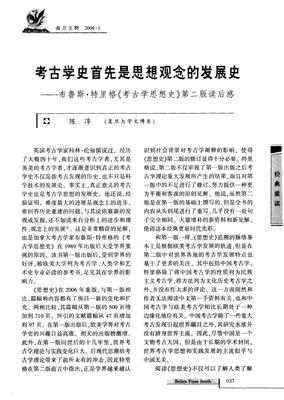 《鹅妈妈布鲁斯》读后感1000字