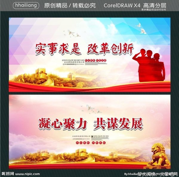 实事求是的语句摘抄_关于实事求是的语句