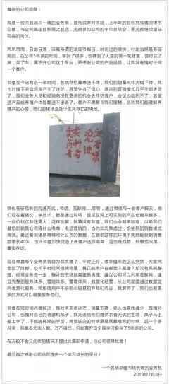 不变与万变的读后感大全