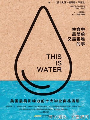 生命中最简单又最困难的事读后感1000字