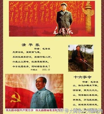《成吉思汗》观后感摘抄