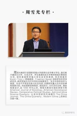 《后资本主义时代》的读后感大全