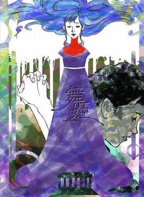 《舞姬》经典影评有感