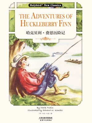 善恶的彼岸读后感精选