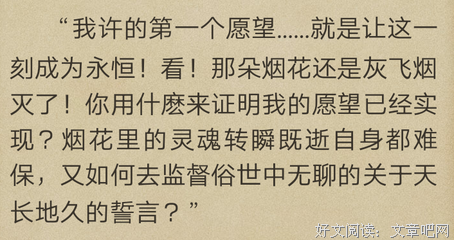 触动经典的句子
