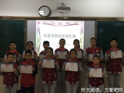 《希腊黄金时代的古代科学》读后感精选