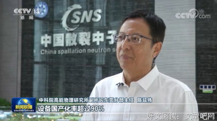《宇宙观：一场跨越时空的宇宙探秘之旅》经典读后感有感