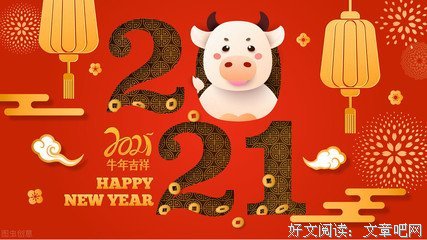 关于下一秒的优美句子