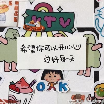 忠告有缘人句子