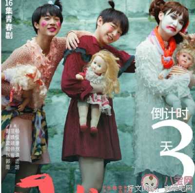 剧终经典的句子