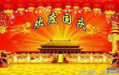 詹姆斯镇的传奇的优美句子