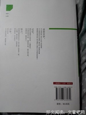 飞行官小北的句子
