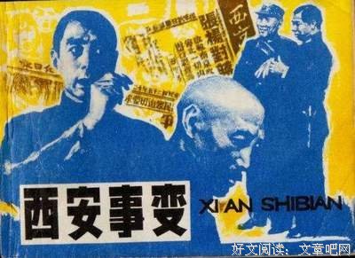 《纪实72小时 日本最北端的公交车站》经典影评集
