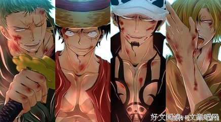 海贼王经典的句子