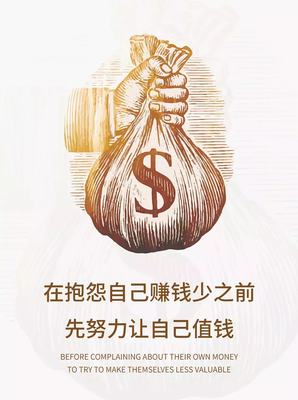 梦想不是妄想句子