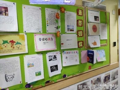 撬动地球的Google的读后感大全