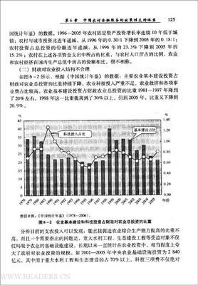 100小时逻辑思考课：如何成为一个会解决问题的人的读后感大全