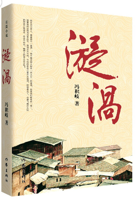 《中国文化与中国的兵》读后感1000字