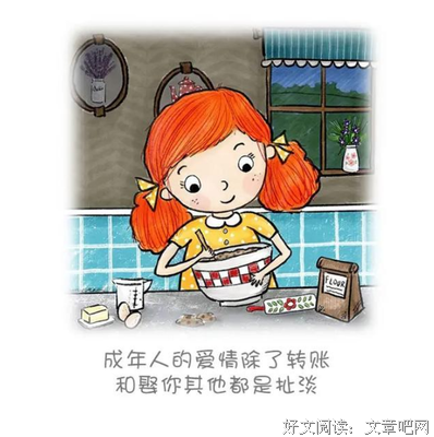 火句子