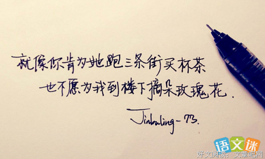 过去、现在、未来的优美句子