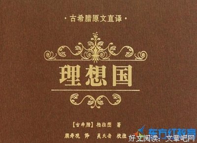 《何为理想生活》读后感精选
