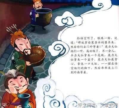 最全的《唯谁心凉：零落师别眼国师格殇》好段摘抄