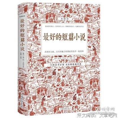 青春文学作品集