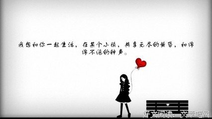 愿得一人心，白首不分离。的优美句子